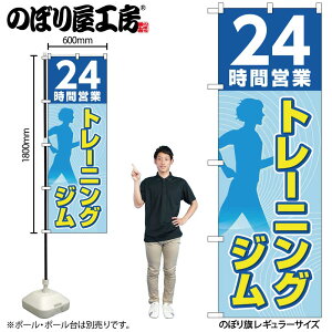 y[ւ3܂Łẑڂ GNB-4717 24ԃg[jOWF W60×H180cm 1 OO ̑ ɐy󒍐Yiz