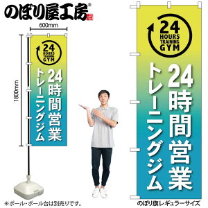 y[ւ3܂Łẑڂ ̂ڂ GNB-4719 24ԃg[jOW W60×H180cm 1 OO ̑ ɐy󒍐Yiz