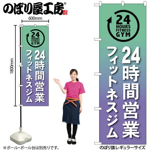 y[ւ3܂Łẑڂ ̂ڂ GNB-4722 24ԃtBbglXW W60×H180cm 1 OO ̑ ɐy󒍐Yiz