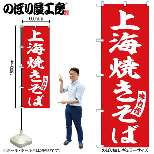 y[ւ3܂Łẑڂ ̂ڂ SNB-5752 CĂ   W60×H180cm 1 OO ̑ ɐy󒍐Yiz