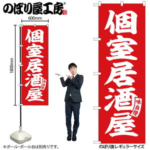 y[ւ3܂Łẑڂ ̂ڂ SNB-5791    W60×H180cm 1 OO ̑ ɐy󒍐Yiz