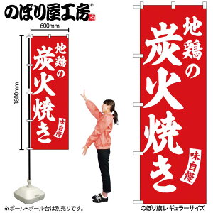 y[ւ3܂Łẑڂ ̂ڂ SNB-5803 n{̒YΏ   W60×H180cm 1 OO ̑ ɐy󒍐Yiz