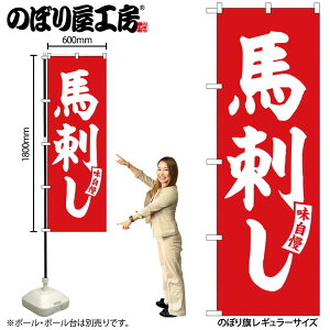 y[ւ3܂Łẑڂ ̂ڂ SNB-5808 nh   W60×H180cm 1 OO ̑ ɐy󒍐Yiz