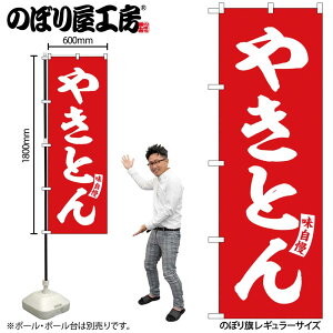 y[ւ3܂Łẑڂ ̂ڂ SNB-5812 ₫Ƃ   W60×H180cm 1 OO ̑ ɐy󒍐Yiz