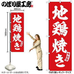 y[ւ3܂Łẑڂ ̂ڂ SNB-5813 n{Ă   W60×H180cm 1 OO ̑ ɐy󒍐Yiz