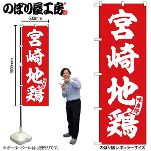 y[ւ3܂Łẑڂ ̂ڂ SNB-5815 {n{   W60×H180cm 1 OO ̑ ɐy󒍐Yiz