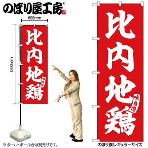 y[ւ3܂Łẑڂ ̂ڂ SNB-5816 n{   W60×H180cm 1 OO ̑ ɐy󒍐Yiz