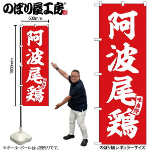 y[ւ3܂Łẑڂ ̂ڂ SNB-5818 g{   W60×H180cm 1 OO ̑ ɐy󒍐Yiz