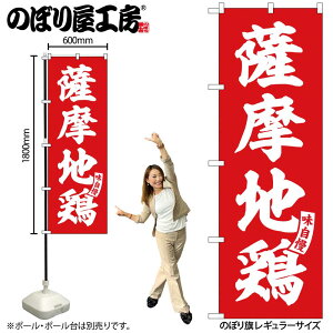 y[ւ3܂Łẑڂ ̂ڂ SNB-5819 Fn{   W60×H180cm 1 OO ̑ ɐy󒍐Yiz