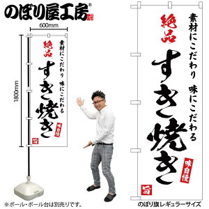 y[ւ3܂Łẑڂ ̂ڂ SNB-5725 iĂ n W60×H180cm 1 OO ̑ ɐy󒍐Yiz