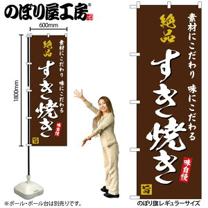 y[ւ3܂Łẑڂ ̂ڂ SNB-5726 iĂ n W60×H180cm 1 OO ̑ ɐy󒍐Yiz