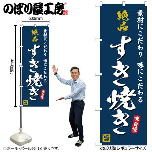 y[ւ3܂Łẑڂ ̂ڂ SNB-5727 iĂ n W60×H180cm 1 OO ̑ ɐy󒍐Yiz