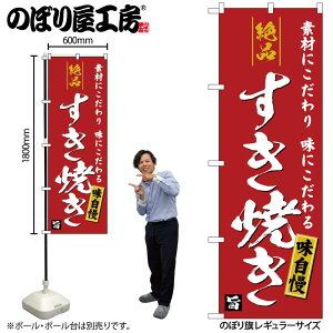 y[ւ3܂Łẑڂ ̂ڂ SNB-5728 iĂ GWn W60×H180cm 1 OO ̑ ɐy󒍐Yiz