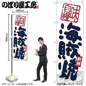 y[ւ3܂Łẑڂ ̂ڂ SNB-5846 C W60×H180cm 1 OO ̑ ɐy󒍐Yiz