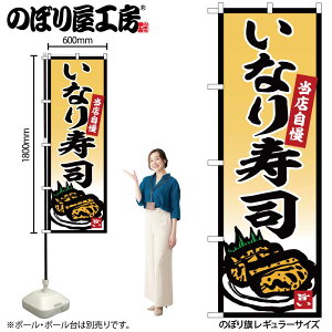 y[ւ3܂Łẑڂ ̂ڂ SNB-5854 Ȃi W60×H180cm 1 OO ̑ ɐy󒍐Yiz