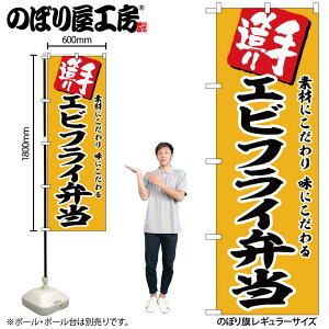 y[ւ3܂Łẑڂ ̂ڂ SNB-5863 GrtCٓ W60×H180cm 1 OO ̑ ɐy󒍐Yiz