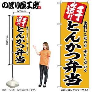 y[ւ3܂Łẑڂ ̂ڂ SNB-5866 Ƃ񂩂ٓ W60×H180cm 1 OO ̑ ɐy󒍐Yiz