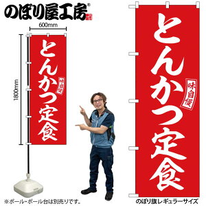 y[ւ3܂Łẑڂ ̂ڂ SNB-5998 Ƃ񂩂H   W60×H180cm 1 OO ̑ ɐy󒍐Yiz