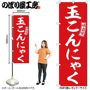 y[ւ3܂Łẑڂ ̂ڂ SNB-6054 ʂɂႭ   W60×H180cm 1 OO ̑ ɐy󒍐Yiz