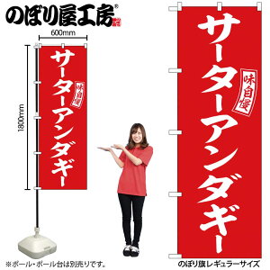 y[ւ3܂Łẑڂ SNB-6060 T[^[A_M[   W60×H180cm 1 OO ̑ ɐy󒍐Yiz