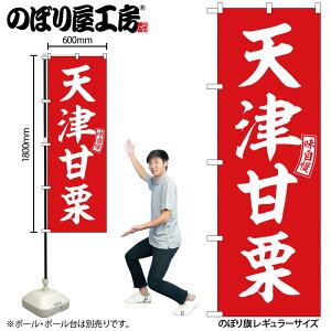 y[ւ3܂Łẑڂ ̂ڂ SNB-6065 VÊÌI   W60×H180cm 1 OO ̑ ɐy󒍐Yiz