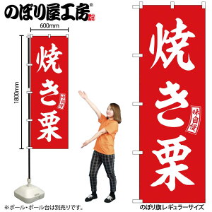 y[ւ3܂Łẑڂ ̂ڂ SNB-6066 ĂI   W60×H180cm 1 OO ̑ ɐy󒍐Yiz