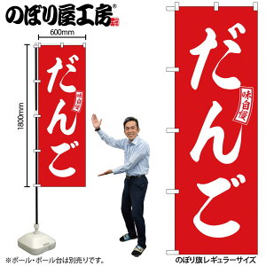 y[ւ3܂Łẑڂ ̂ڂ SNB-6079    W60×H180cm 1 OO ̑ ɐy󒍐Yiz