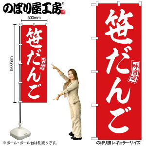 y[ւ3܂Łẑڂ ̂ڂ SNB-6081    W60×H180cm 1 OO ̑ ɐy󒍐Yiz