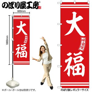 y[ւ3܂Łẑڂ ̂ڂ SNB-6084 啟   W60×H180cm 1 OO ̑ ɐy󒍐Yiz