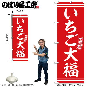 y[ւ3܂Łẑڂ ̂ڂ SNB-6085 啟   W60×H180cm 1 OO ̑ ɐy󒍐Yiz