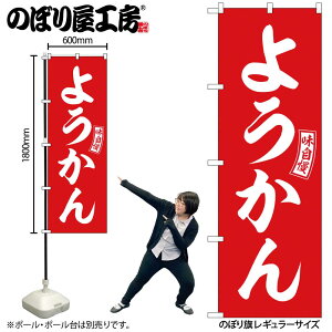 y[ւ3܂Łẑڂ ̂ڂ SNB-6090 悤   W60×H180cm 1 OO ̑ ɐy󒍐Yiz