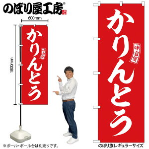 y[ւ3܂Łẑڂ ̂ڂ SNB-6097 Ƃ   W60×H180cm 1 OO ̑ ɐy󒍐Yiz