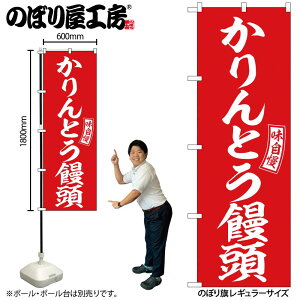 y[ւ3܂Łẑڂ ̂ڂ SNB-6098 Ƃ\   W60×H180cm 1 OO ̑ ɐy󒍐Yiz