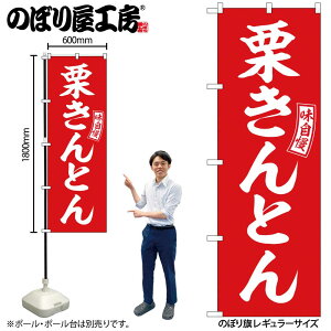 y[ւ3܂Łẑڂ ̂ڂ SNB-6100 IƂ   W60×H180cm 1 OO ̑ ɐy󒍐Yiz