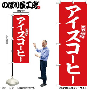 y[ւ3܂Łẑڂ ̂ڂ SNB-6106 ACXR[q[   W60×H180cm 1 OO ̑ ɐy󒍐Yiz