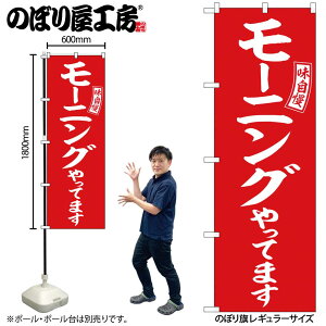 y[ւ3܂Łẑڂ ̂ڂ SNB-6108 [jO   W60×H180cm 1 OO ̑ ɐy󒍐Yiz