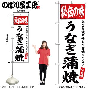 y[ւ3܂Łẑڂ ̂ڂ SNB-6125 Ȃ `̖ W60×H180cm 1 OO ̑ ɐy󒍐Yiz