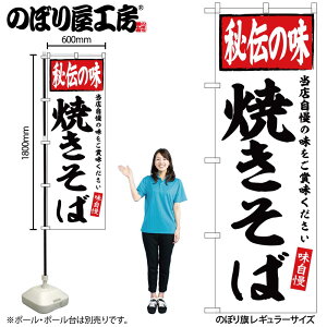 y[ւ3܂Łẑڂ ̂ڂ SNB-6127 Ă `̖ W60×H180cm 1 OO ̑ ɐy󒍐Yiz