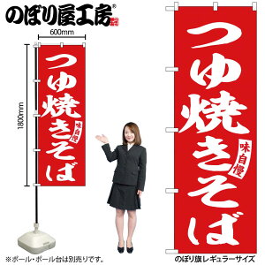 y[ւ3܂Łẑڂ ̂ڂ SNB-6129 Ă   W60×H180cm 1 OO ̑ ɐy󒍐Yiz