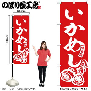 y[ւ3܂Łẑڂ ̂ڂ SNB-6137 ߂   W60×H180cm 1 OO ̑ ɐy󒍐Yiz