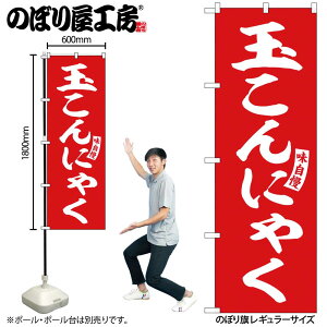 y[ւ3܂Łẑڂ ̂ڂ SNB-6153 ʂɂႭ   W60×H180cm 1 OO ̑ ɐy󒍐Yiz