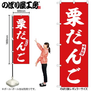 y[ւ3܂Łẑڂ ̂ڂ SNB-6155 I   W60×H180cm 1 OO ̑ ɐy󒍐Yiz