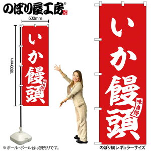 y[ւ3܂Łẑڂ ̂ڂ SNB-6162 \   W60×H180cm 1 OO ̑ ɐy󒍐Yiz