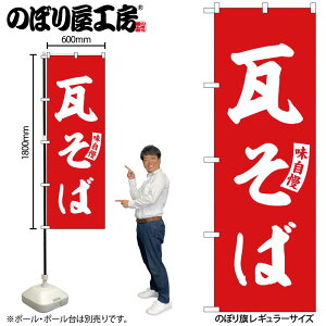 y[ւ3܂Łẑڂ ̂ڂ SNB-6183    W60×H180cm 1 OO ̑ ɐy󒍐Yiz