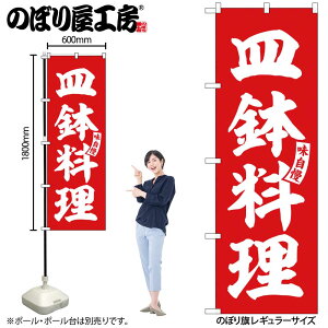 y[ւ3܂Łẑڂ ̂ڂ SNB-6194 M   W60×H180cm 1 OO ̑ ɐy󒍐Yiz