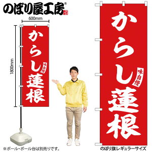 y[ւ3܂Łẑڂ ̂ڂ SNB-6204 炵@   W60×H180cm 1 OO ̑ ɐy󒍐Yiz