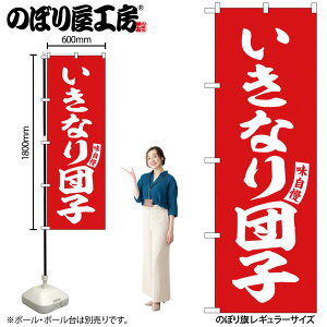 y[ւ3܂Łẑڂ ̂ڂ SNB-6205 Ȃcq   W60×H180cm 1 OO ̑ ɐy󒍐Yiz