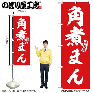 y[ւ3܂Łẑڂ ̂ڂ SNB-6206 pς܂   W60×H180cm 1 OO ̑ ɐy󒍐Yiz