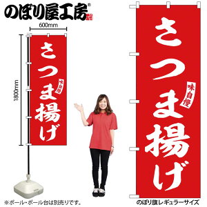 y[ւ3܂Łẑڂ ̂ڂ SNB-6211 ܗg   W60×H180cm 1 OO ̑ ɐy󒍐Yiz