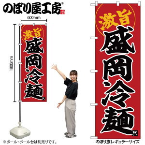 y[ւ3܂Łẑڂ ̂ڂ SNB-6267  W60×H180cm 1 OO ̑ ɐy󒍐Yiz